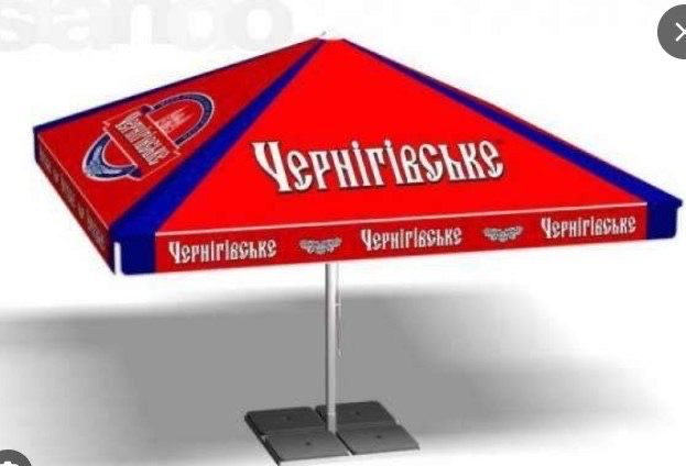 Продам парасолю зонт 4х4 Чернігівське