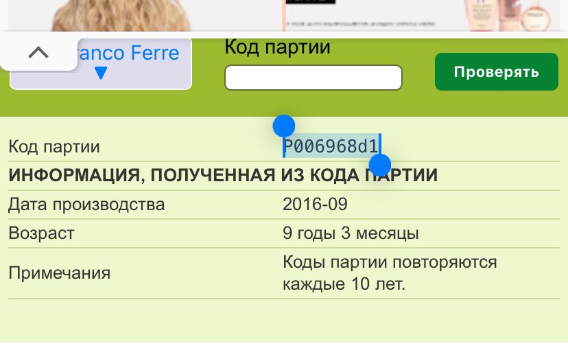 Gianfranco Ferre Ferre For Men