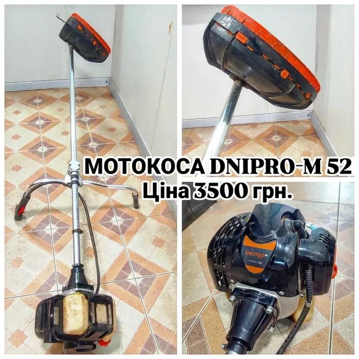 Мотокоса DNIPRO M 52