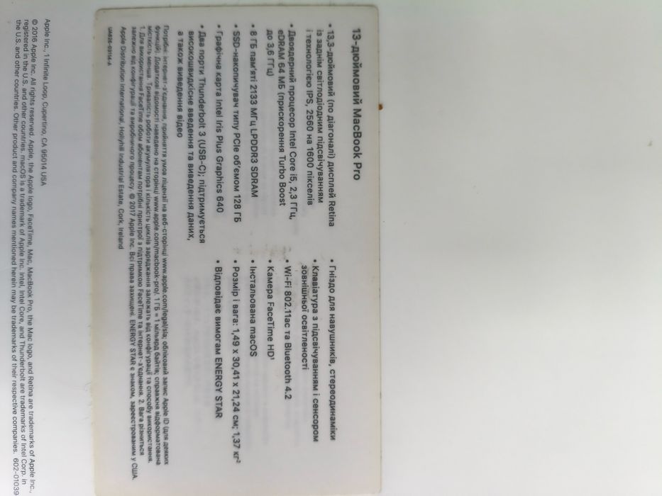 Ноутбук macbook pro 2017