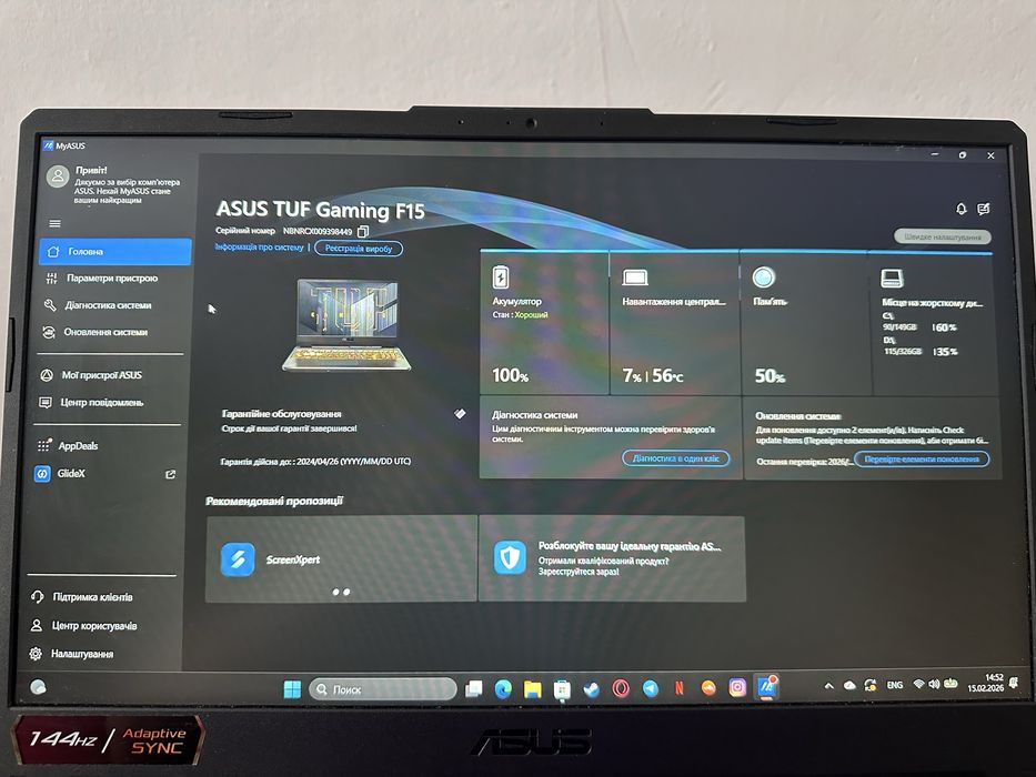 Ноутбук Asus Tuf Gaming F15