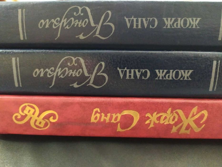 Жорж Санд Консуэло роман книга о любви подарок женщине девушке жене