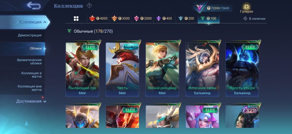 Продам свій ак в моблі