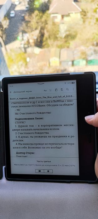 Електронна книжка Amazon Kindle Oasis 9th Gen 8 Gb