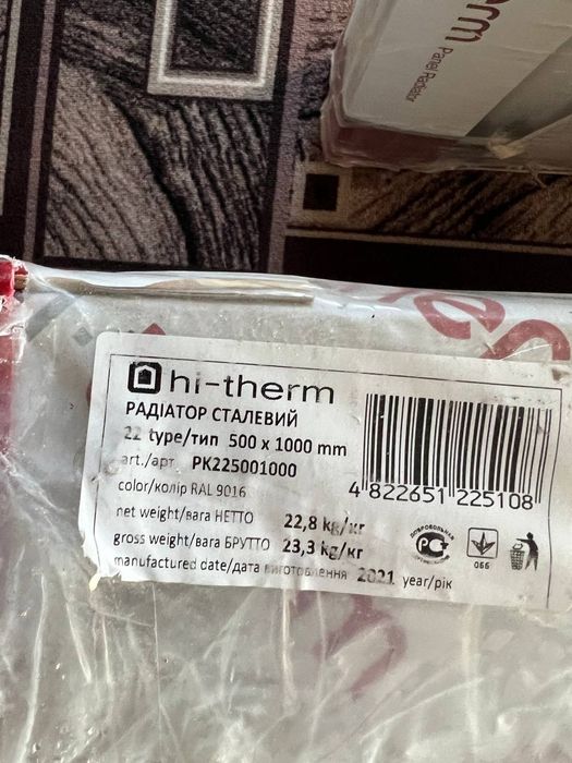 Радіатори опалення