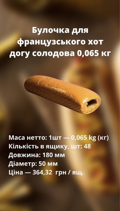 Лаваш Павлоград