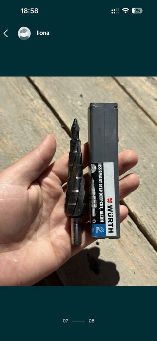 Свердла та мечики