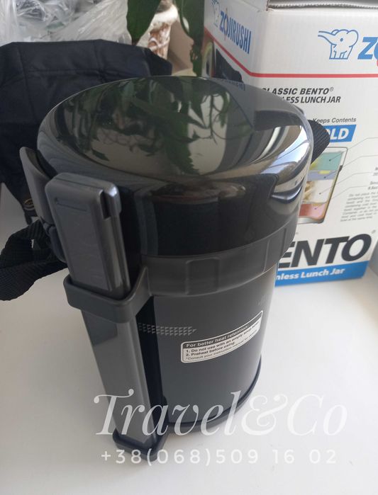 Термос Bento Vacuum Lunch Jar SL-GRE18 (ланчбокс)