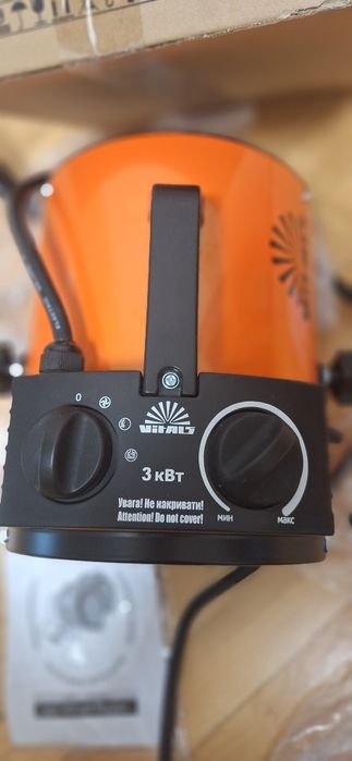 Тепловентилятор, теплова пушка, обогреватель