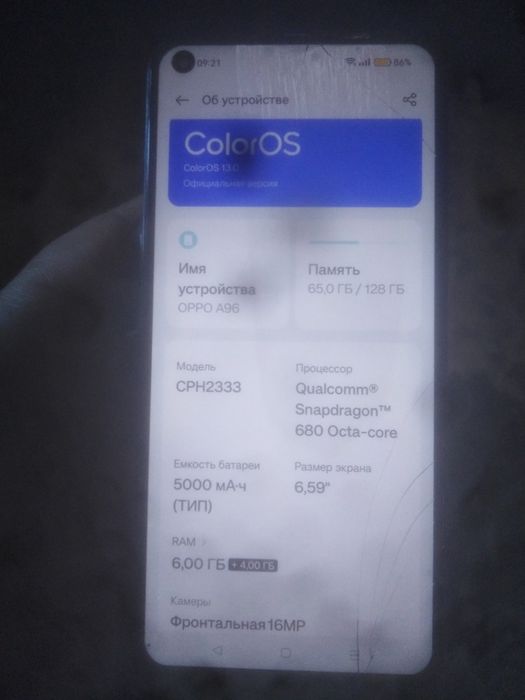 Oppo a96 6/128 есть дефекты