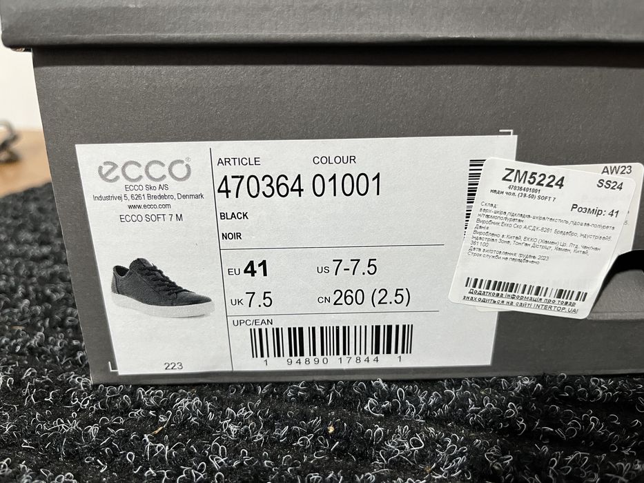 ECCO Soft 7 41р/27см