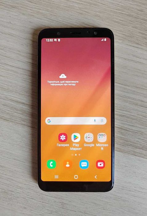 samsung сматрфон А6+