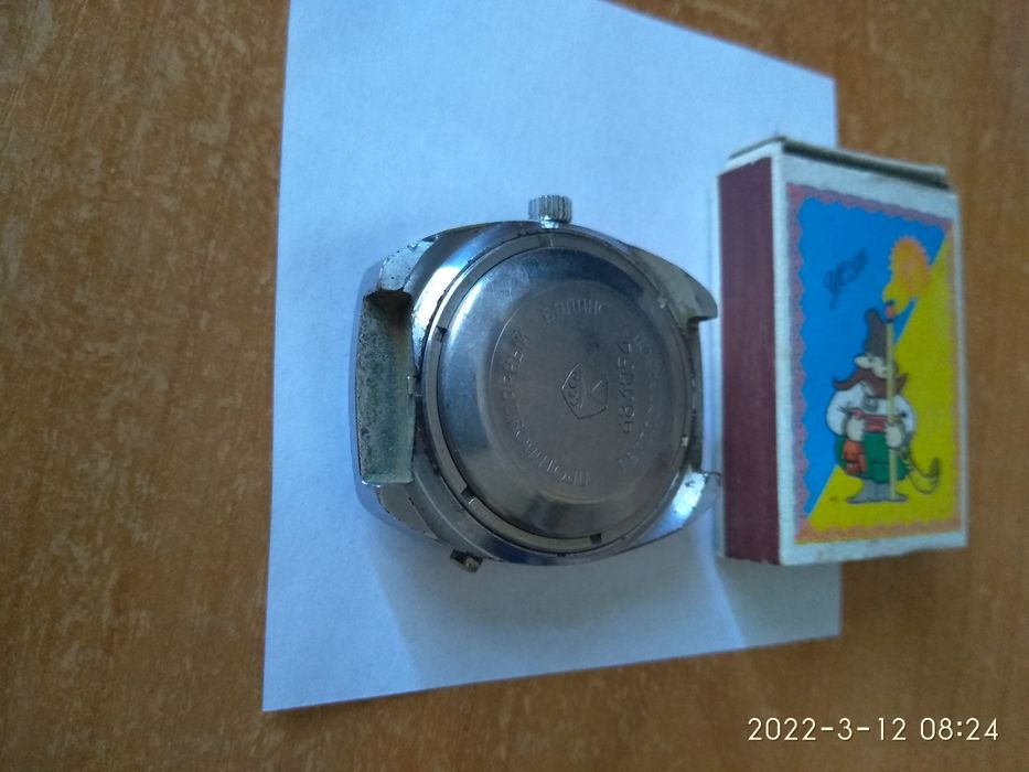 Полёт (Poljot) "Сигнал" 1984г