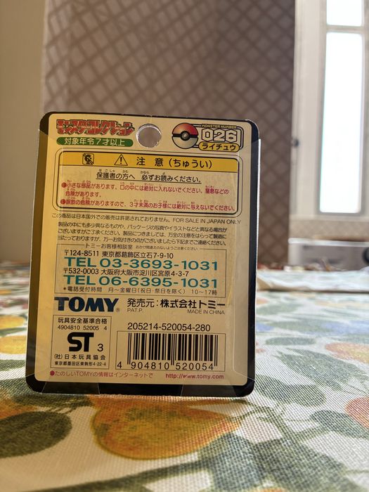 Rara 2004 Raychu figura Tomy Pokemon (importação japonesa)