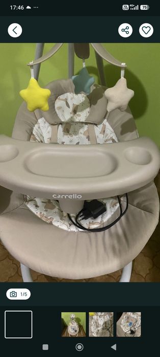 Колиска-гойдалка Carrello  Fantazia CRL-7503