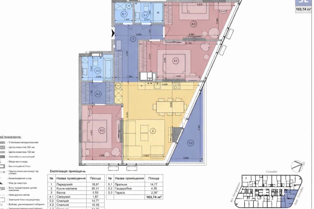 Без % Продаж 3-к квартири з терасою в ЖК White Lines, метро 1 хв