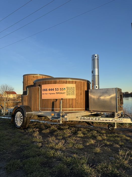 Чан, чан на колесах, чан на виїзд, прокат подобово