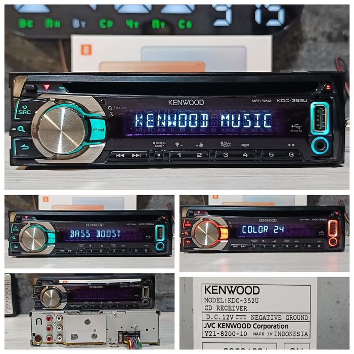 Процесорний Kenwood серії  kmm,kdc та kmr(Bluetooth audio system)