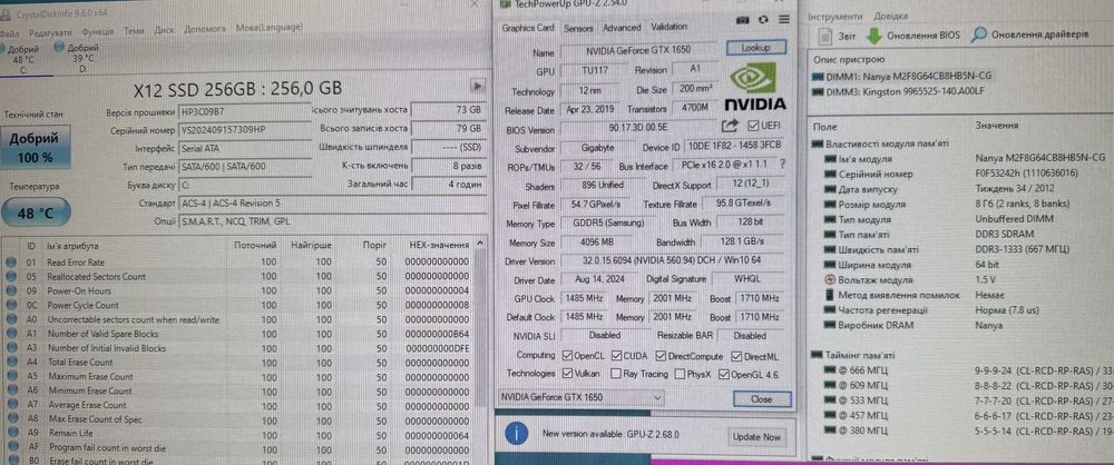 Ігровий ПК. GTX1650, i5, 16Gb, нова SSD256Gb, HDD500, холодний.
