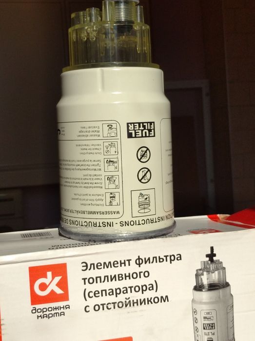 Фільтр топливний Камаз PL 270X