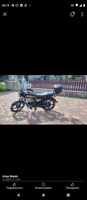 Продам мотоцикл спарк 110 кубів стан добрий