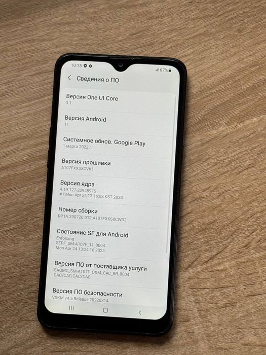 Samsung A10s 2/32