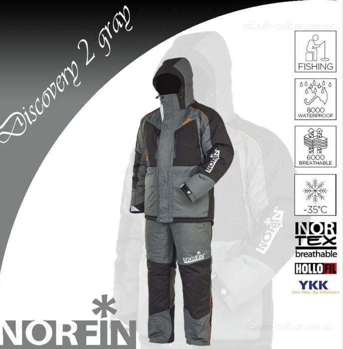 Костюм мужской зимний Norfin (Норфин) Discovery 2 Gray
Norfin Discover
