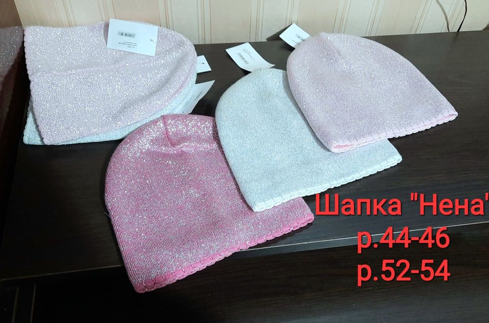 Набори,шапки р.42-56 ВЕСНА, дівчинка