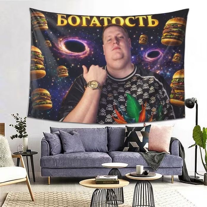 Гобелен Mellstroy «Багатство» мелстрой картина постер флаг украшение