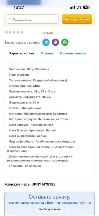 часы женские DKNY оригинал