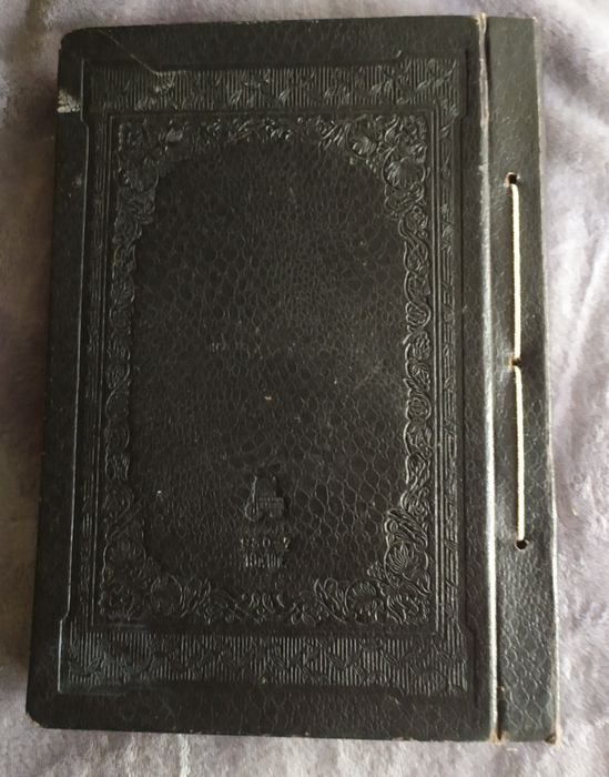 Фотоальбом СССР, 50-е года