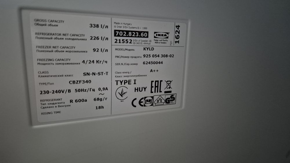 Lodówko zamrażarka 184cm IKEA Electrolux