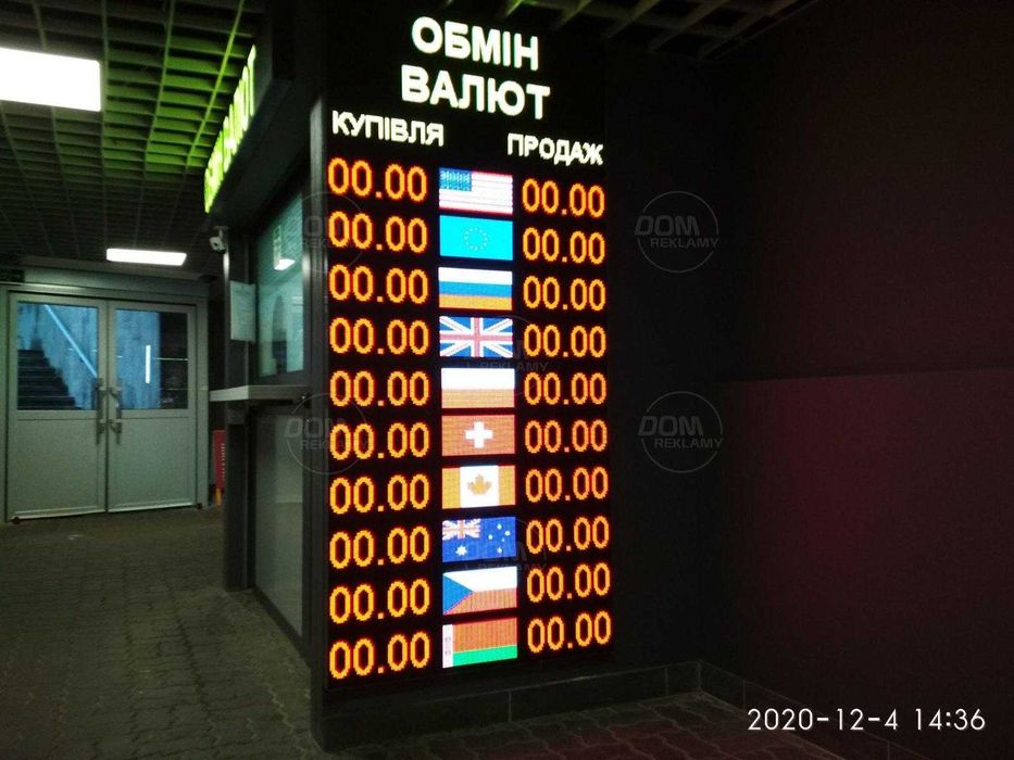 LED светодиодные табло обмена валют, бегущие строки