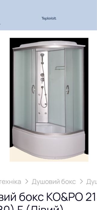 Скло для душевих кабін і душеві бокси зі склад