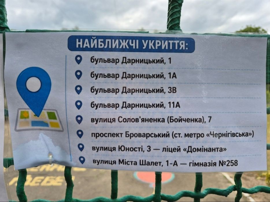 Квартира від хозяїна.
