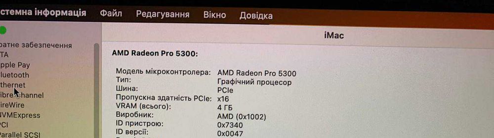 Apple iMac 27 Retina 5K (2020) ідеальний стан