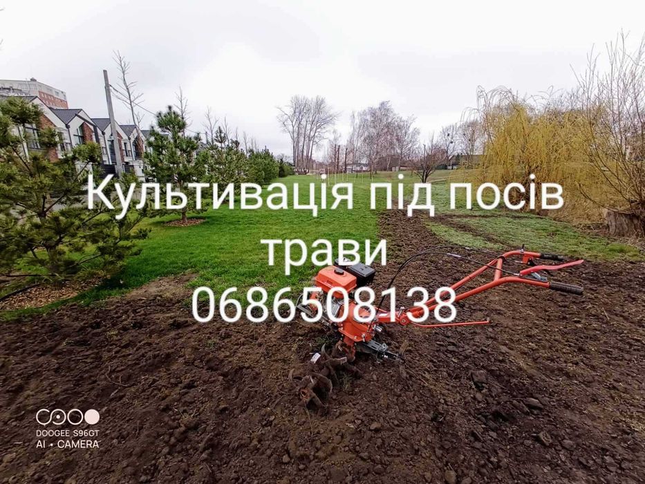 Обробка землі мотоблоком