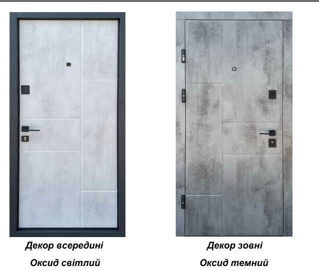 Вхідні двері від 5800! Є відновлення! Офіційно!