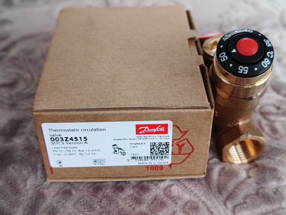 Zawór Danfos MTCV DN 15