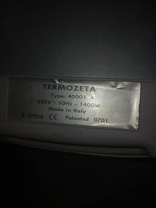 Фритюрниця інфрочервона