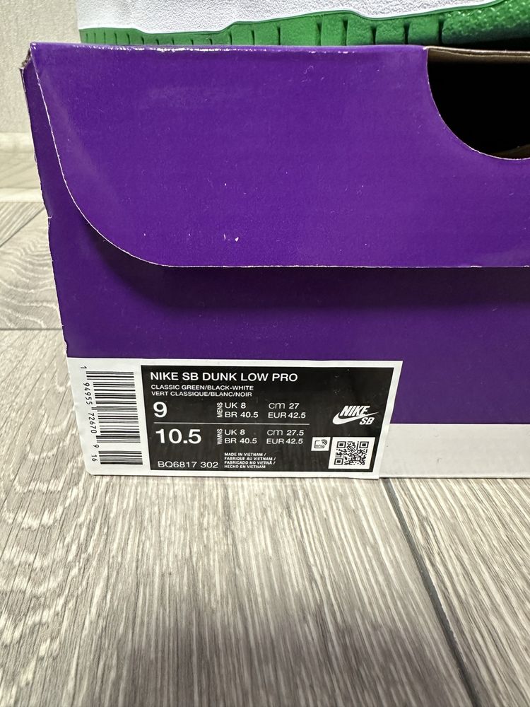Nike 42 5 in cm best sale