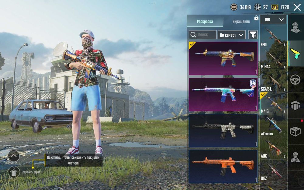 Аккаунт пабг гарантия от реса