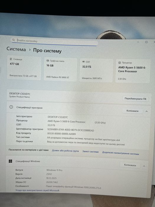 Продам материнку з процесором і м2 на 512 гіг