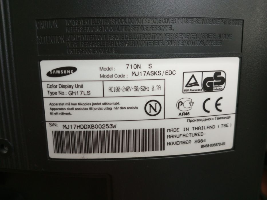 Монітор 17 дюймів