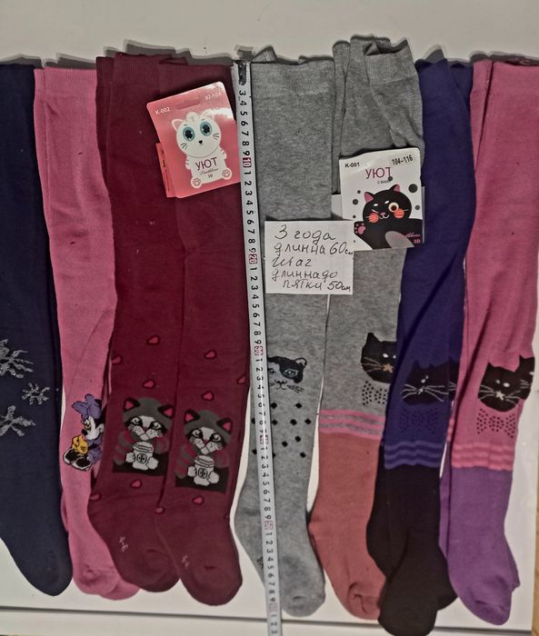 Колготки детские  Махровые  тёплые  колготы   колготи дітячі  теплі