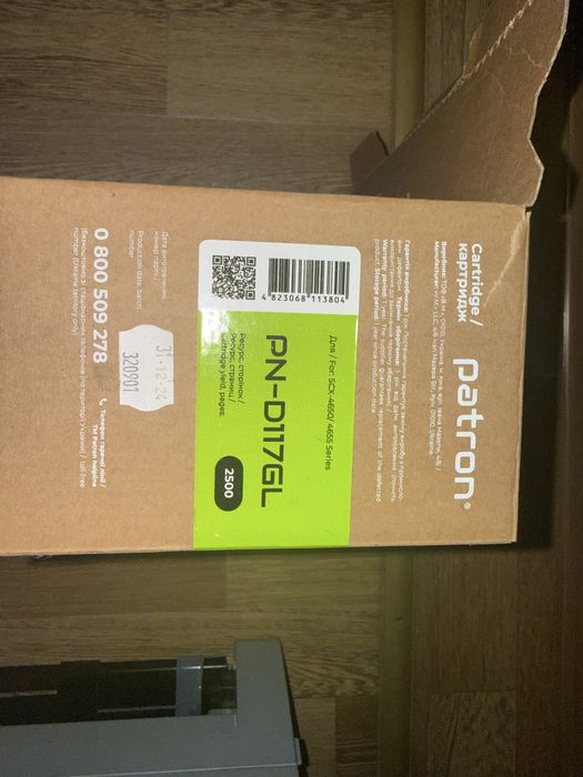 Картридж Patron Samsung MLT-D117S (SCX-4650) GREEN Label (PN-D117GL)