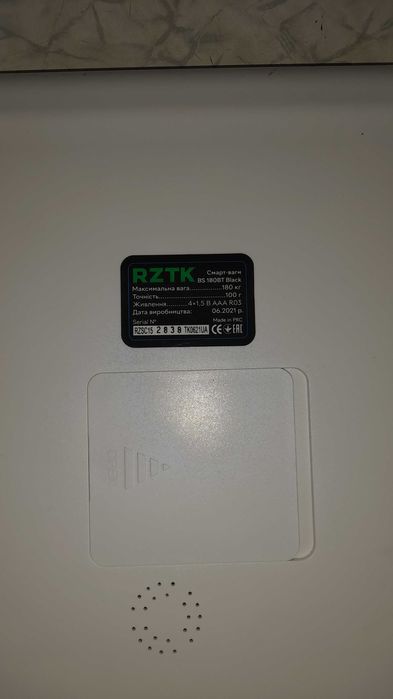 Ваги напольні електронні