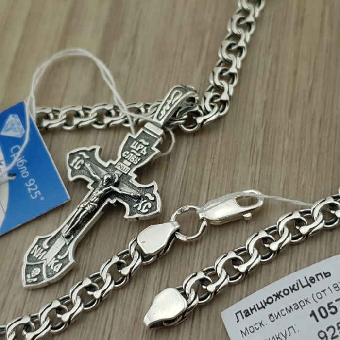Чоловіча срібна цепочка з хрестиком з жорстким вушком ланцюжок Бісмарк