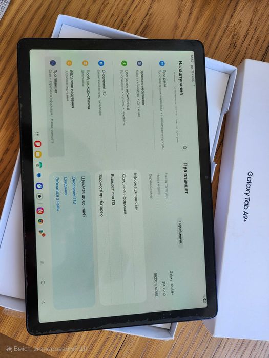 Samsung Galaxy Tab A9 Plus Wi-Fi 11" FHD 4/64GB X210N