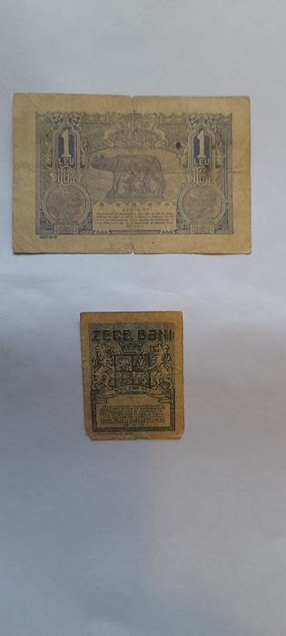 Боны в коллекцию.